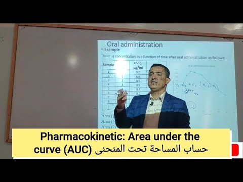 4- Pharmacokinetic: calculate area under the curve (AUC) حساب المساحة ...