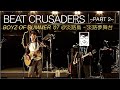 BEAT CRUSADERS BOYZ OF SUMMER ’07 @ 淡路島・淡路夢舞台 ~PART2~