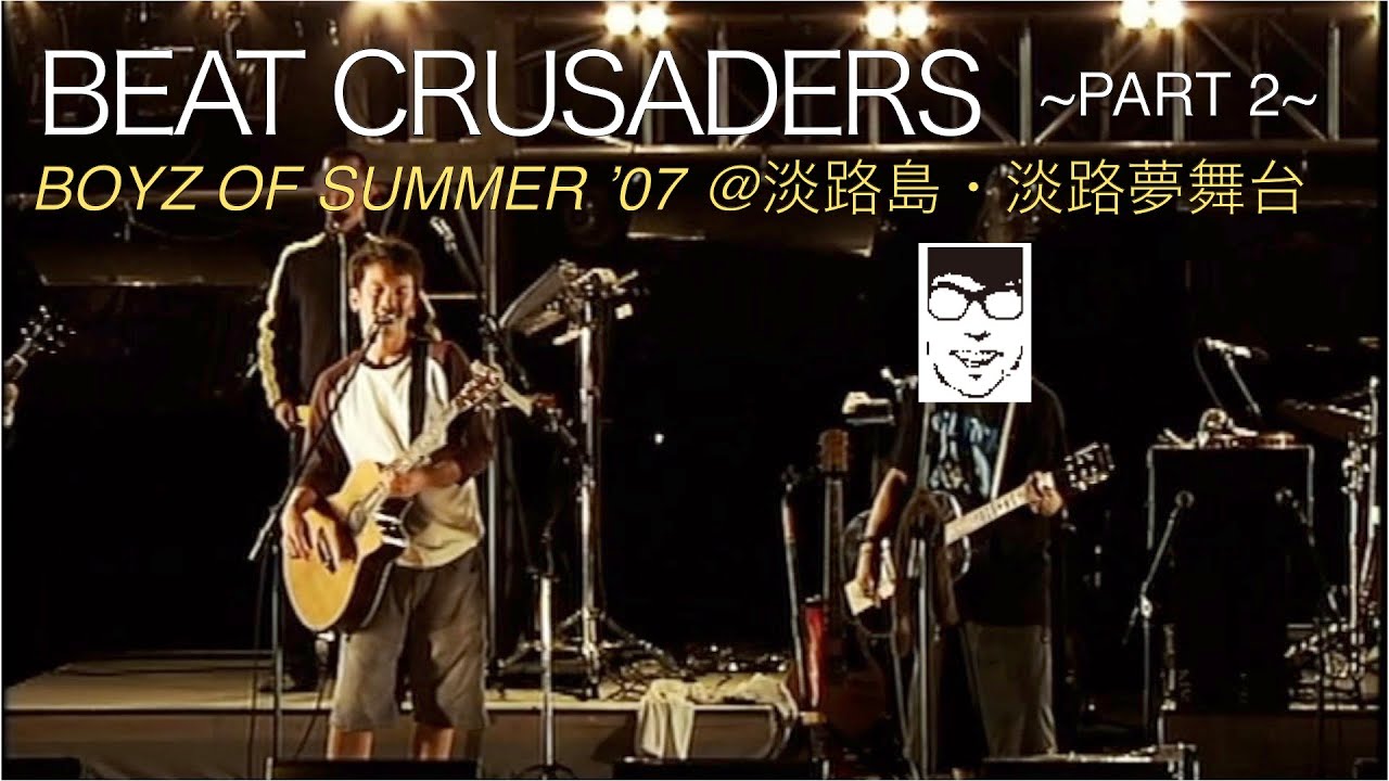 BEAT CRUSADERS BOYZ OF SUMMER '07 @ 淡路島・淡路夢舞台
