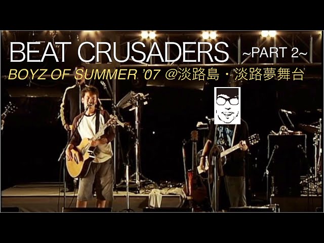 BEAT CRUSADERS BOYZ OF SUMMER '07 @ 淡路島・淡路夢舞台