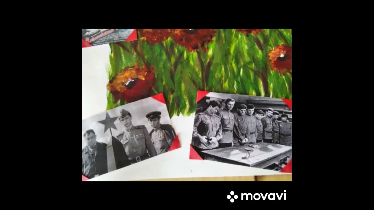 "Любовь и дружба на войне" (9 "Б" класс) - YouTube