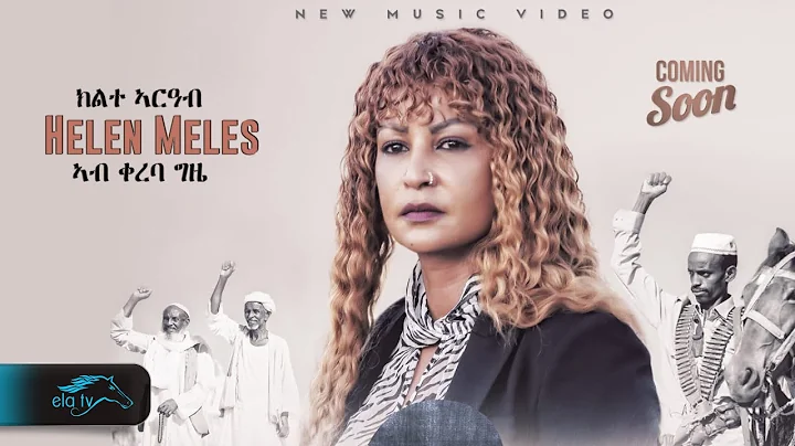 ela tv - Helen Meles - Kilte Arbia - ክልተ ኣርብዓ - Eritrean Music 2023 - Coming Soon