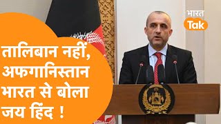 India को Afghanistan ने दी Indian Independence Day की बधाई, Taliban की उड़ गई नींद !