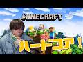 【マイクラ】ワンチャン今日ネザーいけるかもしれないハードコア人生【アドバイス歓迎】