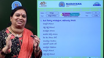 TS CLASS I TELUGU FL ASSIGNMENT II KEY