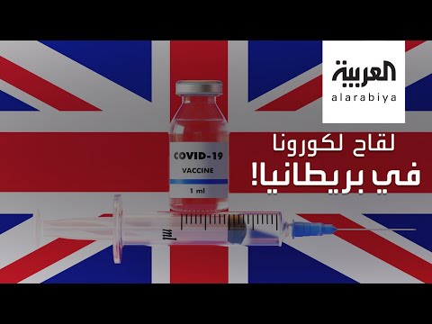 بعد الحيوانات بدء تجربة لقاح أكسفورد الواعد على البشر