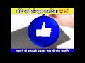 छोटे भाई को खुश कर दिया 😍 | Ice_cycle! #shorts #viral #trending #experiment