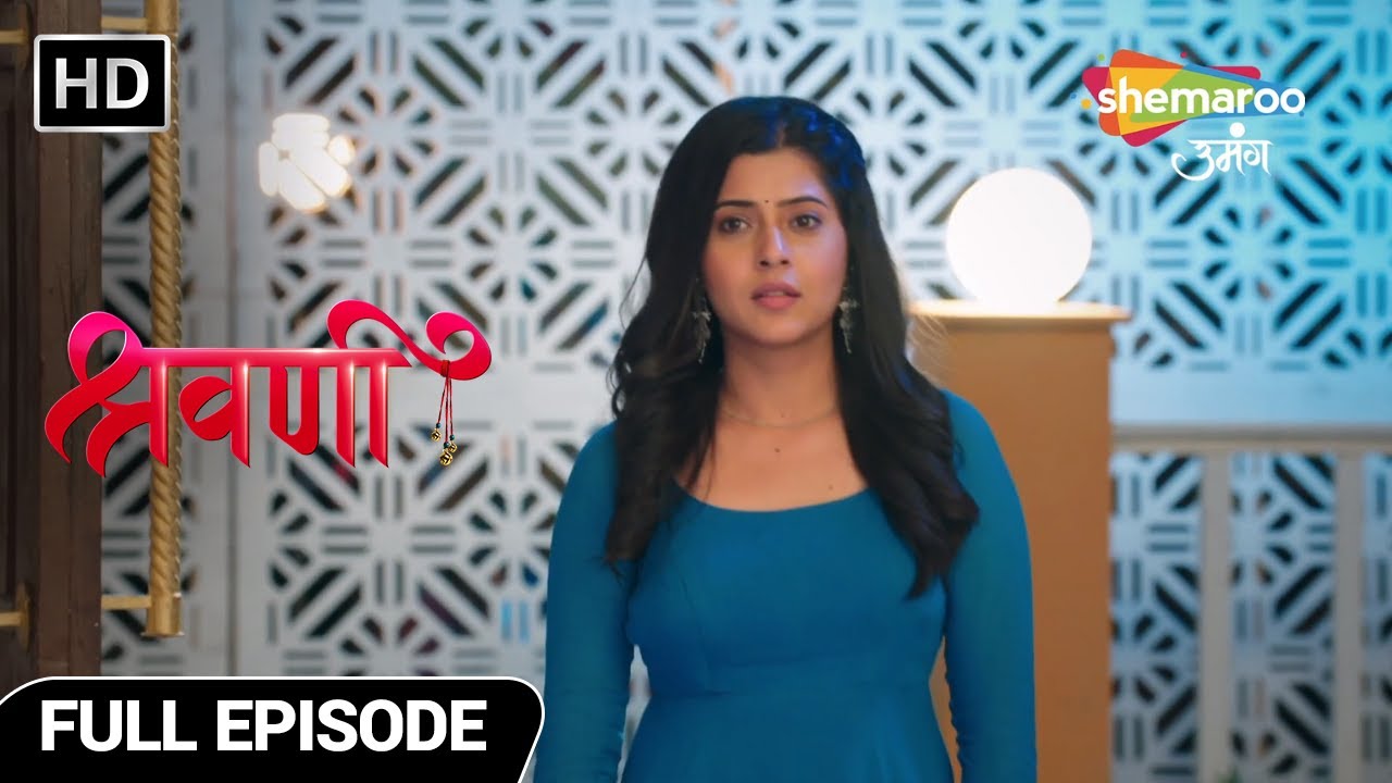 Shravani Hindi Drama Show | Full Episode | Shravani Ki Padhai Hai Khatre Mein | Episode 107