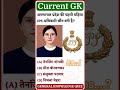 GK MCQ #viral#shortsfeed#facts#trending#gk#shortvideo#subscribe#shorts #youtubeshorts@MrBeast