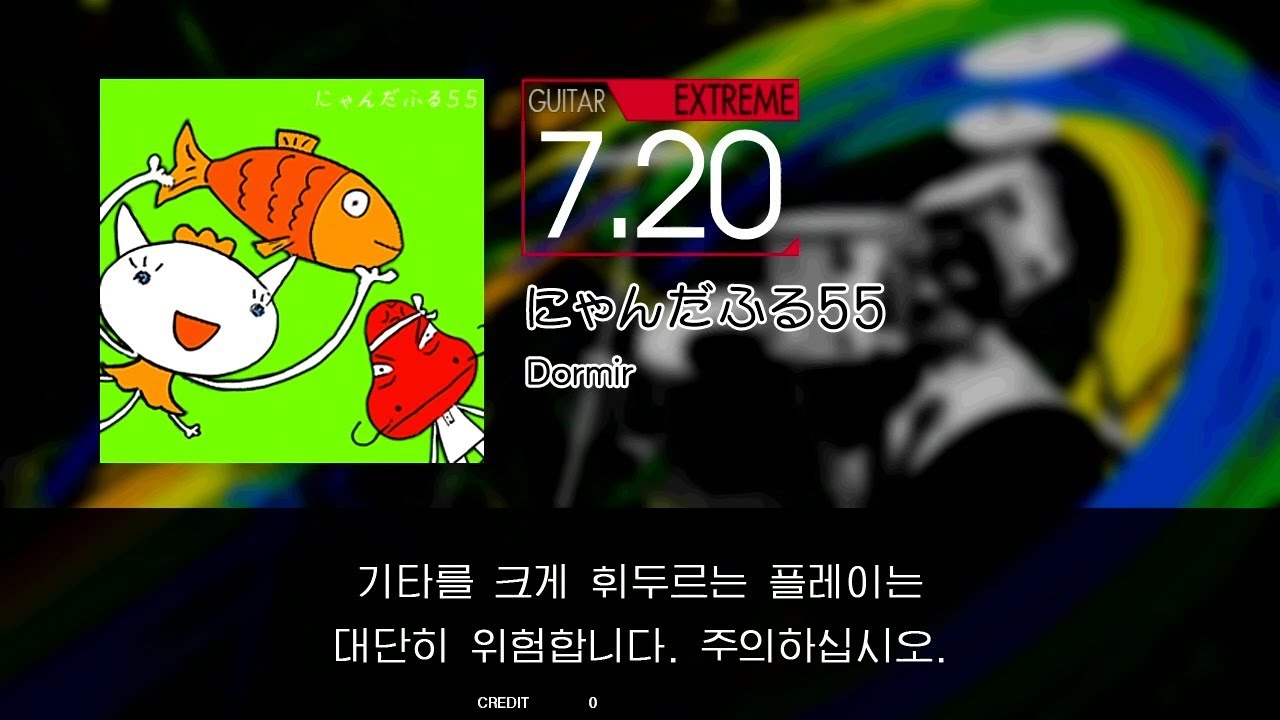 にゃんだふる55 나무위키 にゃんだふる55 나무위키