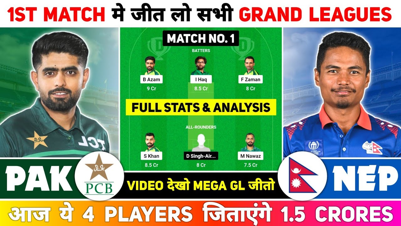 PAK vs NEPAL Asia Cup 2023, PAK vs NEP Dream11 Prediction, PAK vs NEPAL Asia Cup Dream11 Prediction