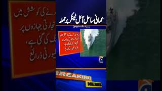 Gunboats Attack Oil Tanker Off Omani Coast  Breaking News