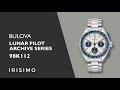 BULOVA LUNAR PILOT ARCHIVE SERIES 98K112 | IRISIMO