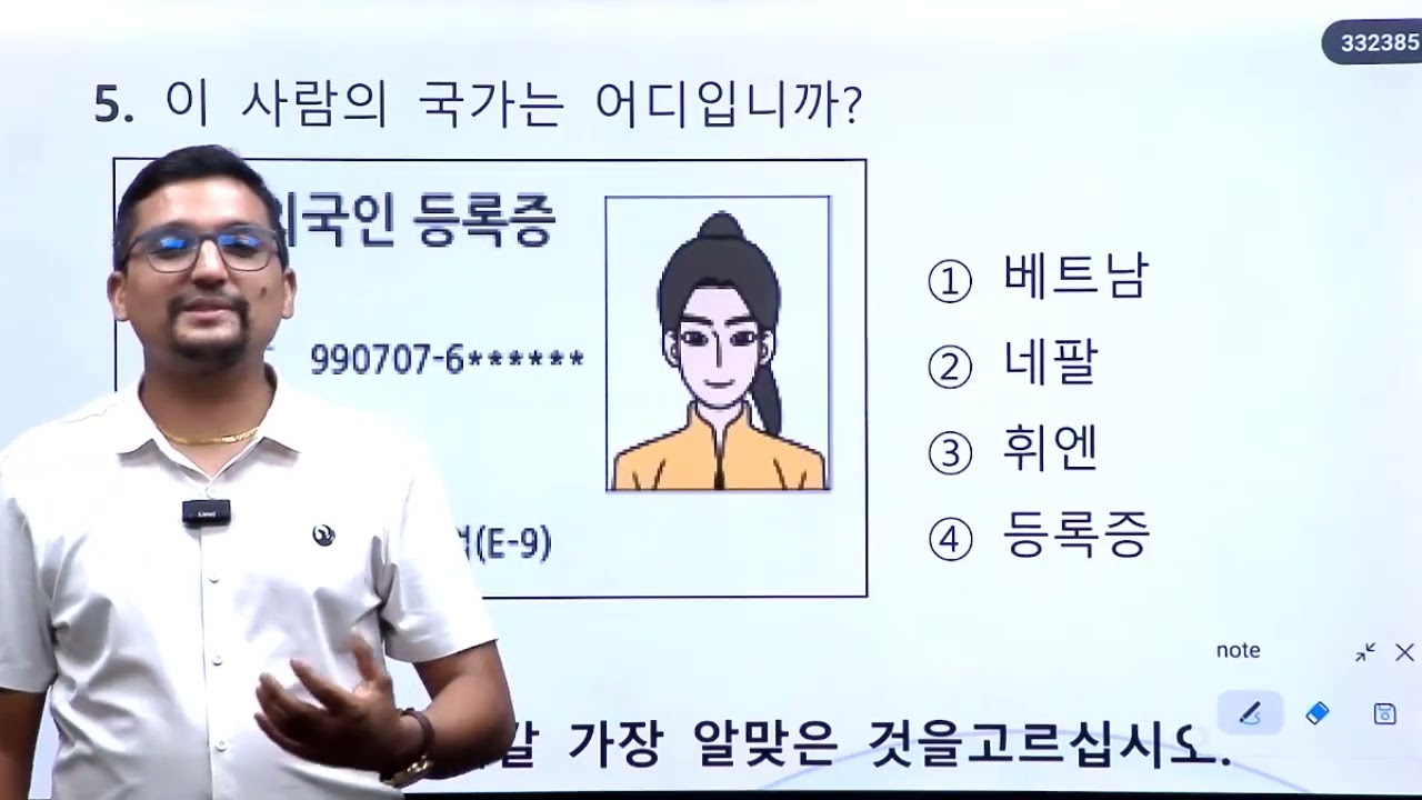 EPS TOPIK NEW QUESTION MODEL SET 23 SOLUTION BY DEEP SIR / DEEP EDUCATION EDUCAION HUB BUTWAL