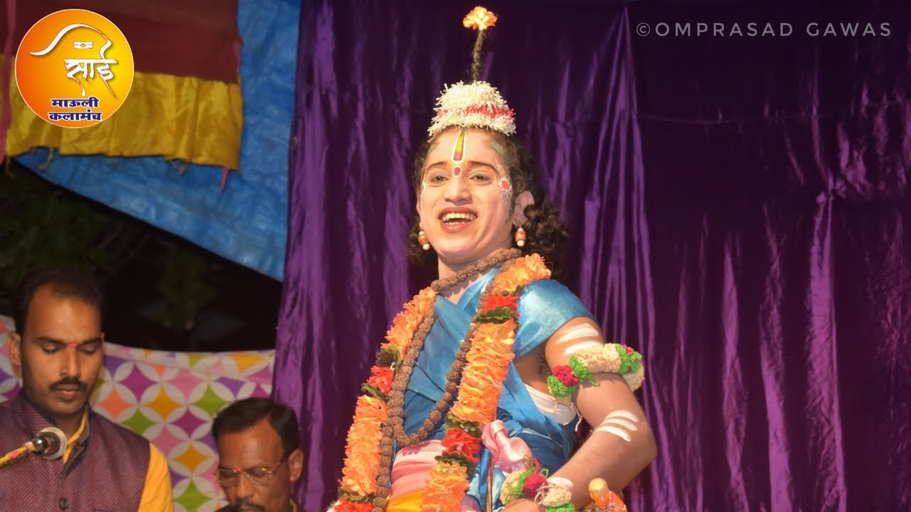 #दशावतार मनोभावे भजन तु कर... #नारद स्वप्निल जामदार | 