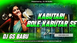 Kabutari Bole Kabutar Se // Edm Drop Remix // Instagram // Jbl Dj Song Hindi High Bass Vibration