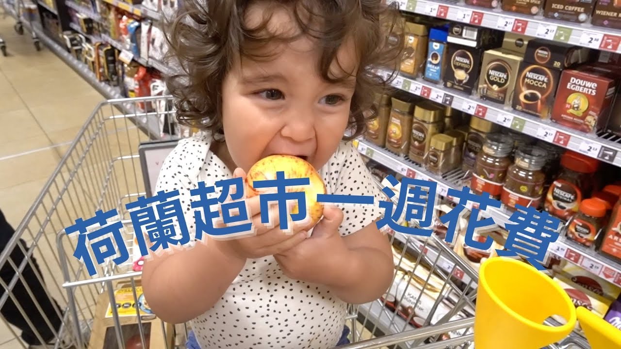 How Much Do We Spend For A Week In The Supermarket How Much Do We Spend For A Week In The Supermarket