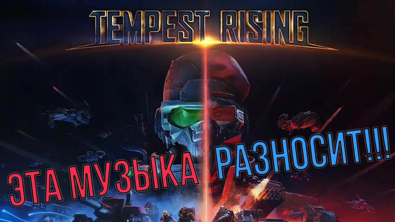 Лучший олдскульный саундтрек ПРЯМО СЕЙЧАС