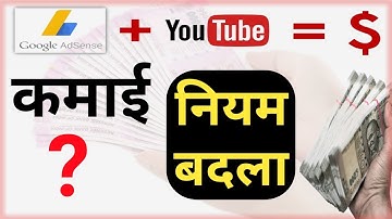 Good news🔥| youtube new update | google adsense action button before 10$