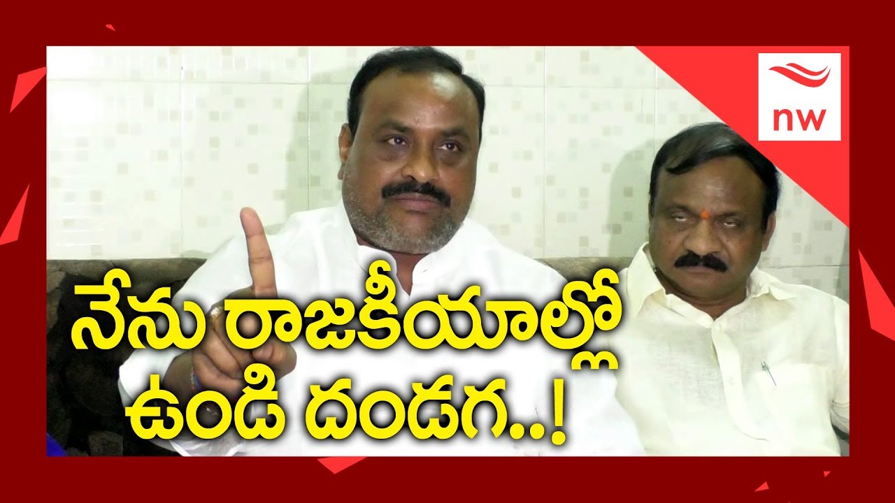 Minister Acham Naidu Meeting With AP BC And Kapu Corporation Leaders | New Waves