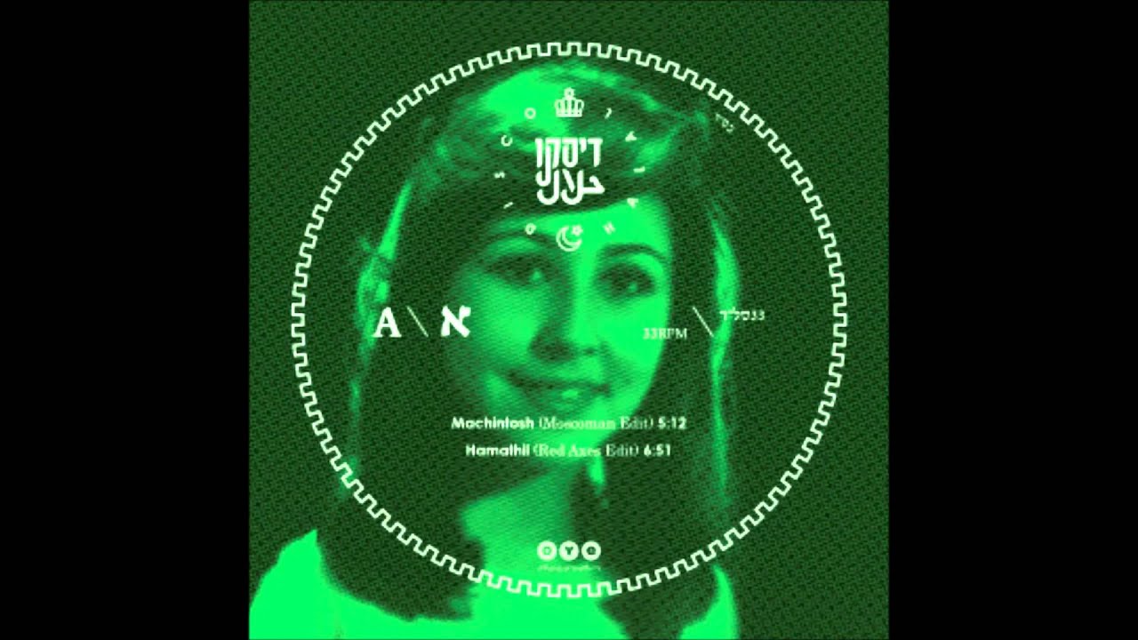 Disco Halal - Hamathil (Red Axes Edit)