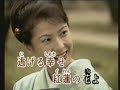 紅蓮の花 上杉香緒里 カバー 王瑞德