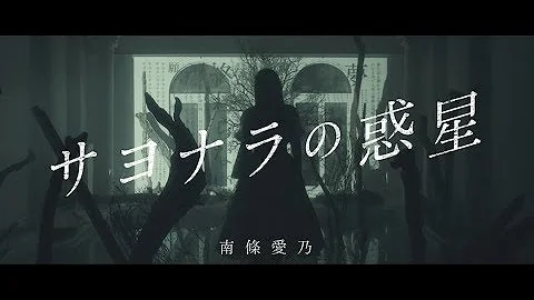 تحميل 愛乃