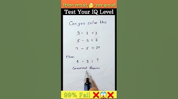 Very easy puzzle challenge #puzzle #shorts #puzzlegame