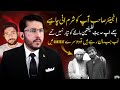 Engineer muhammad ali mirza exposed | Engineer mirza sharam karo! Hassan Allahyari urdu | shia