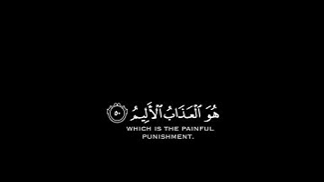 47# تلاوة هادئة وقصيرة { بخلفية سوداء }  || القارئ : عبدالعزيز الزهراني  || سورة : الحجر  🌷💚🌷