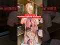 Diabetes Insulin Pancreas ड यब ट ज म इन स ल न क स और कह बनत ह Viral Shorts Trending Diabetes Insulin Pancreas ड यब ट ज म इन स ल न क स और कह बनत ह Viral Shorts Trending
