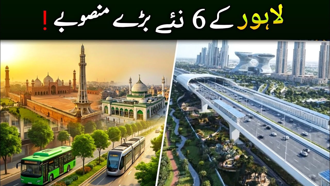 Top 6 Game-Changing Projects Revolutionizing Lahore in 2026 | Sohail Azam