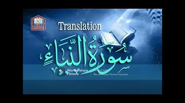 078 – An-Naba’ ( The Great News ) – سورة النبأ