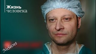 Его история ПОТРЯСЛА ВСЮ СТРАНУ... От рака умер врач-онколог АНДРЕЙ ПАВЛЕНКО