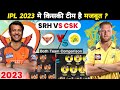 srh vs csk 2023 | csk vs srh 2023 comparison | srh team 2023 | csk team 2023 | srh playing 11 2023 |