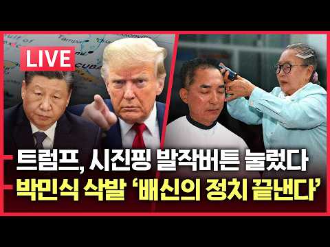 [LIVE] 그씨 모닝 라이브