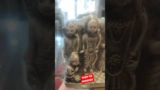 Download Lagu जहां राम है वही हनुमान है MP3