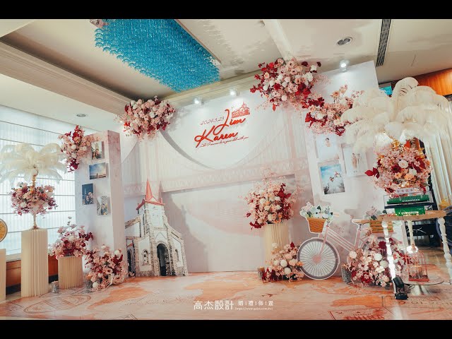 高杰設計 客製主題婚禮佈置│尾牙春酒佈置│活動佈置│ - #背板 #高雄婚禮 #高雄婚禮佈置 #台南婚禮 #台中婚禮 #台中婚禮佈置 #尾牙 #尾牙春酒 #尾牙表演 #屏東婚禮佈置 #台南婚禮佈置 #彰化婚禮佈置 #彰化婚禮 #雲林婚禮佈置 #高杰設計客製主題婚禮佈置  #高杰設計客製主題佈置 #高雄婚禮佈置推薦 #高雄會場佈置推薦 高杰設計 客製主題婚禮佈置│尾牙春酒佈置│活動佈置│ - #背板 #高雄婚禮 #高雄婚禮佈置 #台南婚禮 #台中婚禮 #台中婚禮佈置 #尾牙 #尾牙春酒 #尾牙表演 #屏東婚禮佈置 #台南婚禮佈置 #彰化婚禮佈置 #彰化婚禮 #雲林婚禮佈置 #高杰設計客製主題婚禮佈置  #高杰設計客製主題佈置 #高雄婚禮佈置推薦 #高雄會場佈置推薦