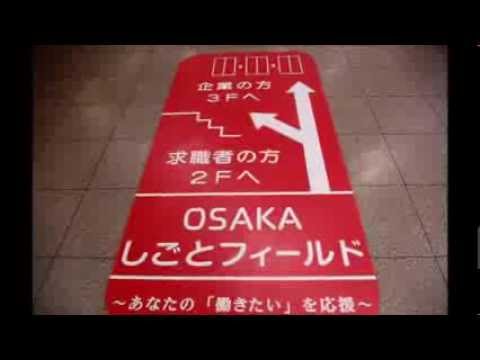 突撃取材部　JO部活