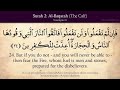 Quran 2 Surah Al Baqara The Calf Complete Arabic And English Translation 