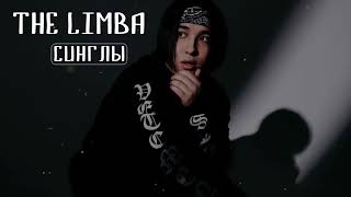 The Limba 🎶 Сборник Песен | Лучшие Синглы The Limba