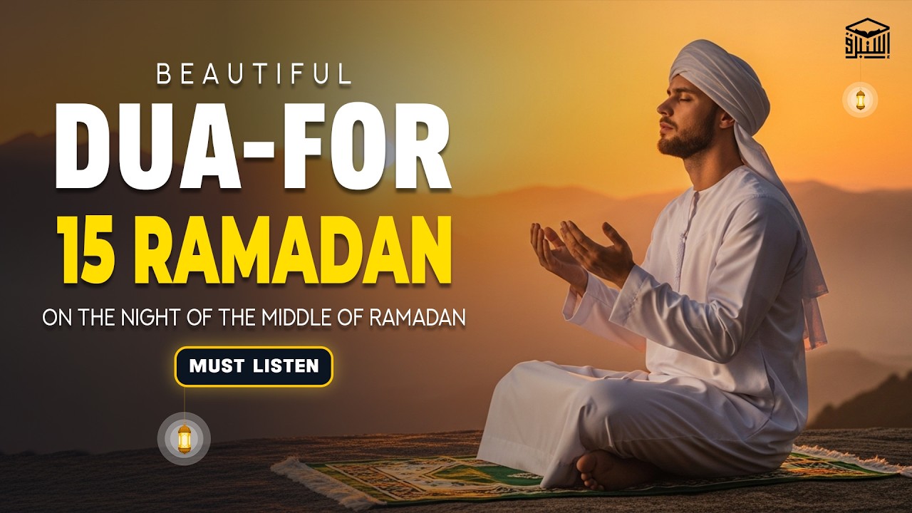 MOST HEART TOUCHING Dua On 15th Ramadan 2026 😭 | 15th Fast | Cry For Allah's Mercy | Istabraq TV