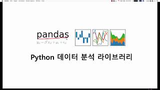 머신러닝 입문 강좌 | TEAMLAB X Inflearn | 1-6 Python ecosystem for machine learning