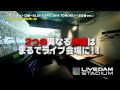 【カラオケ】大人気のお部屋