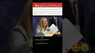 #italy PM #shahbazsharif #sad #leadership #shorts #trending