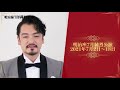 『明治座７月純烈公演』小田井 涼平　コメント＆スチール撮影メイキング