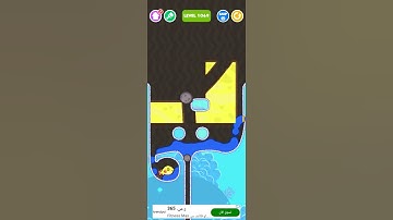 L1069 #savethefish #savethefishgame #savethefishplay #viral #trending #asmr #games #satisfying