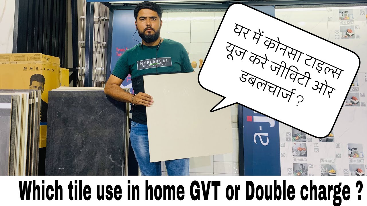 Which tiles use in home GVT or Double charge? | घर में कोनसा टाइल्स यूज करे जिविटी या डबलचार्ज ?