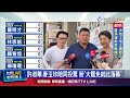 罷免投票