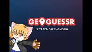 GeoGuessr(ジオゲッサー)プレイ配信その82